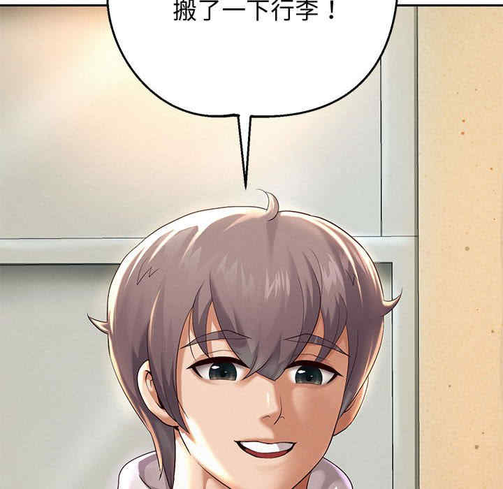 重生之长枪无敌/重生成为大只佬