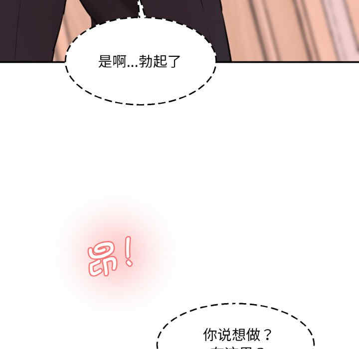 情迷研究室/神秘香味研究室