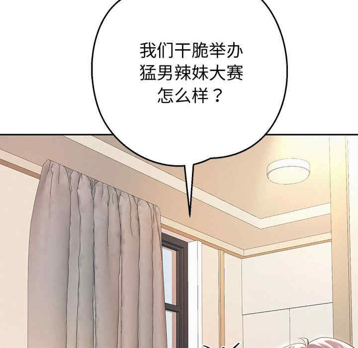 重生之长枪无敌/重生成为大只佬