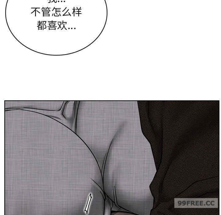 屋檐下的光/当我们在一起