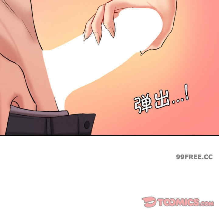 情迷研究室/神秘香味研究室