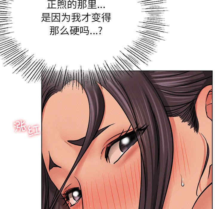 屋檐下的光/当我们在一起