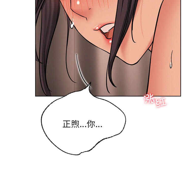 屋檐下的光/当我们在一起