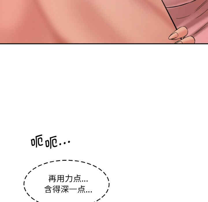 情迷研究室/神秘香味研究室