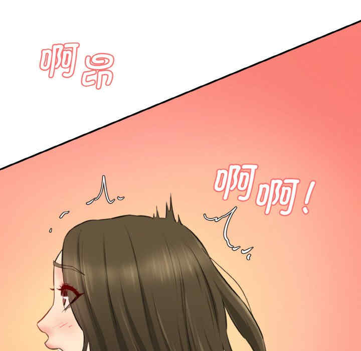 情迷研究室/神秘香味研究室