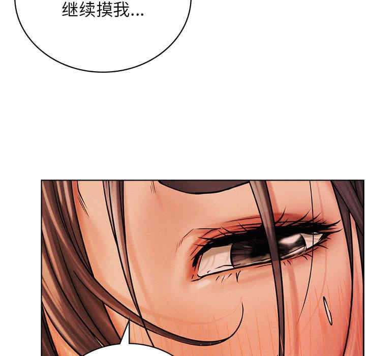 屋檐下的光/当我们在一起