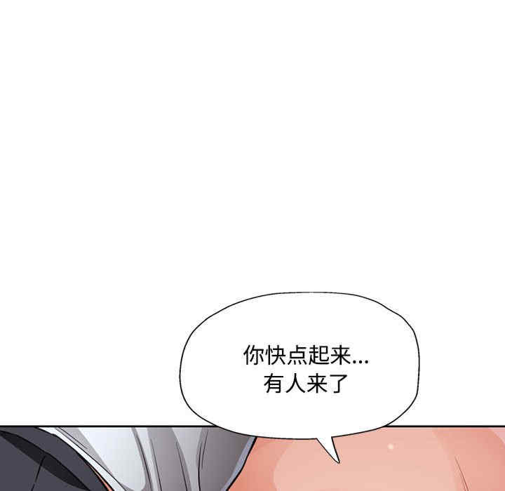 脱轨关系/脱序人妻