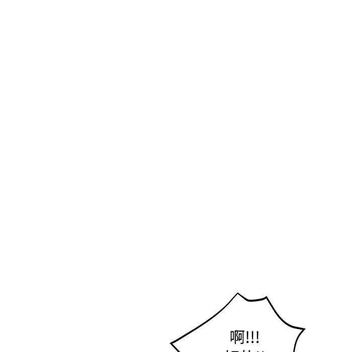 脱轨关系/脱序人妻