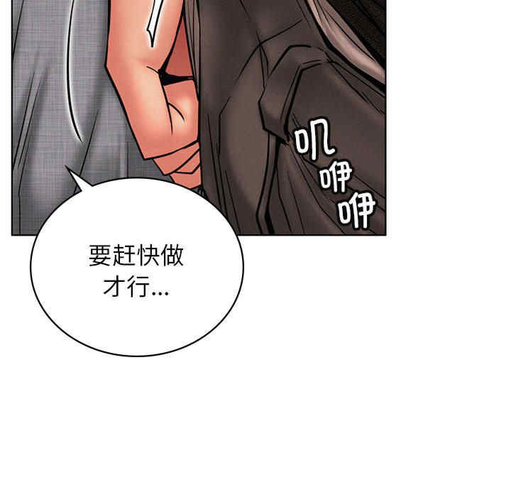 屋檐下的光/当我们在一起