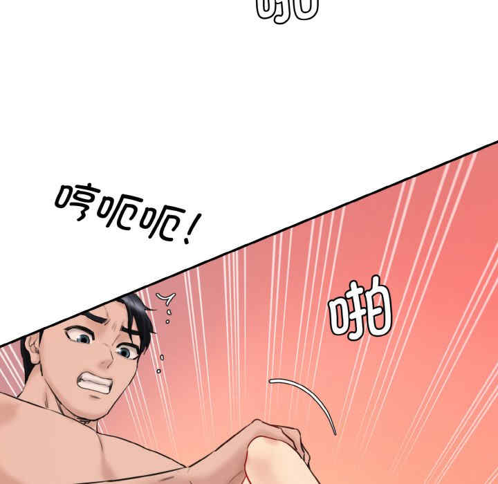 情迷研究室/神秘香味研究室