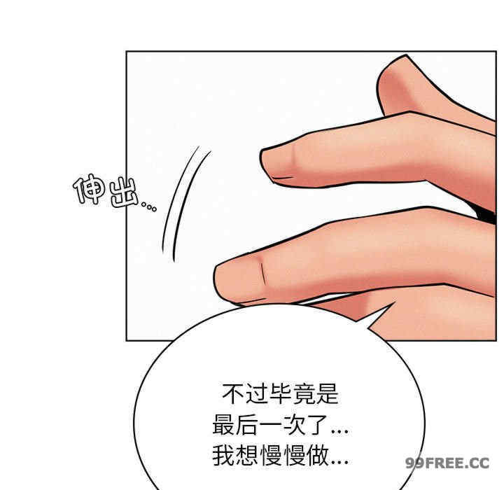 屋檐下的光/当我们在一起