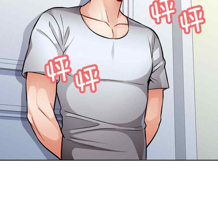 脱轨关系/脱序人妻