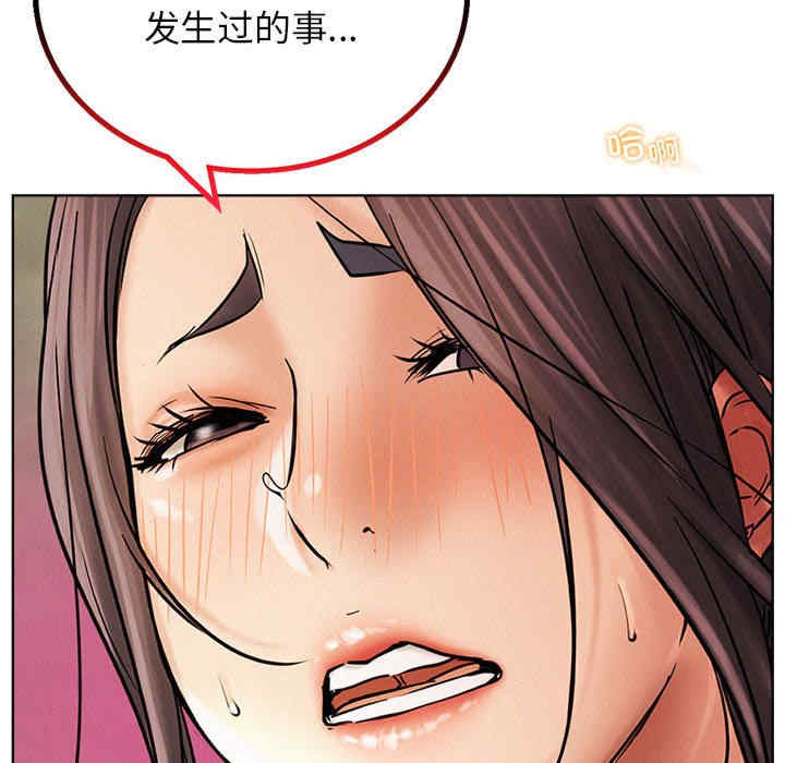 屋檐下的光/当我们在一起