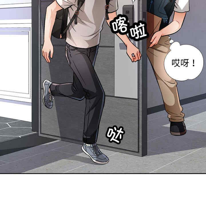 脱轨关系/脱序人妻