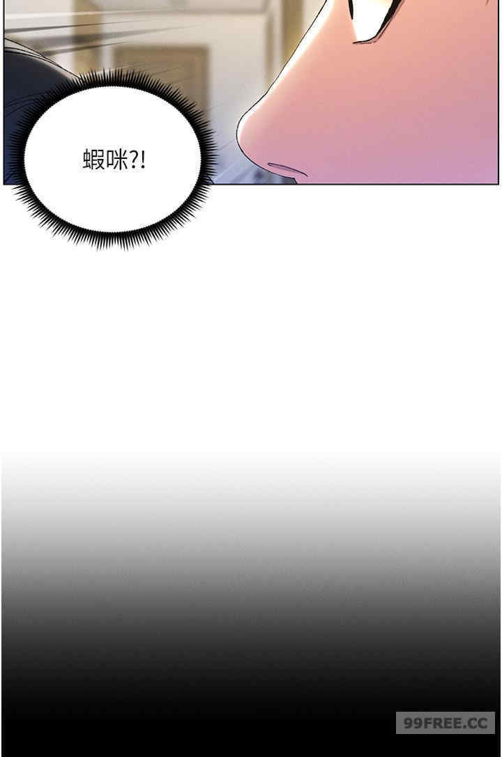 兄妹的秘密授课