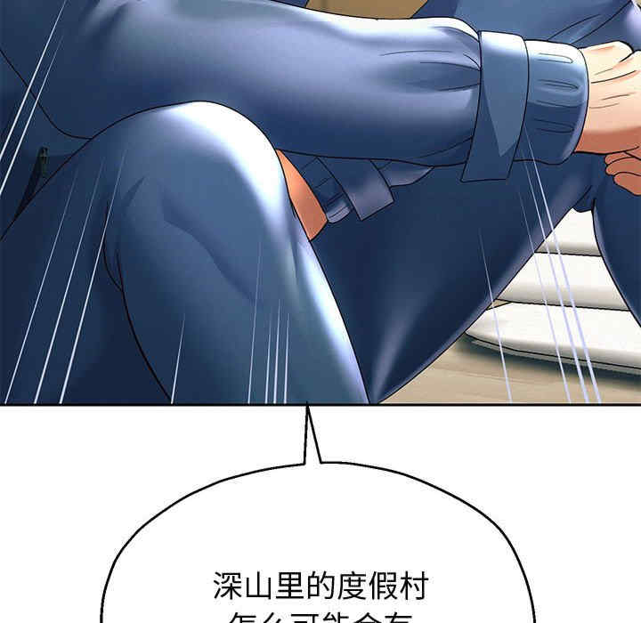 重生之长枪无敌/重生成为大只佬