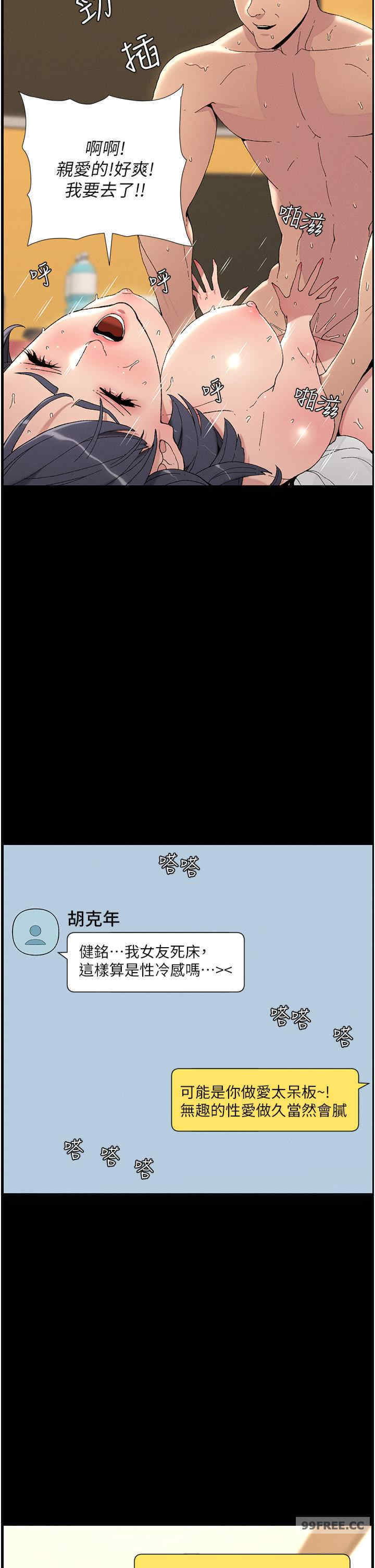 兄妹的秘密授课