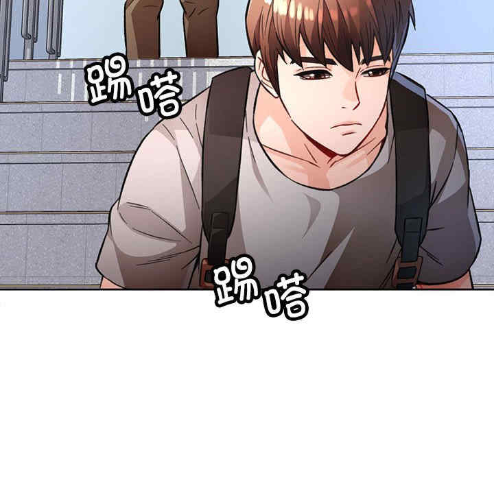 脱轨关系/脱序人妻