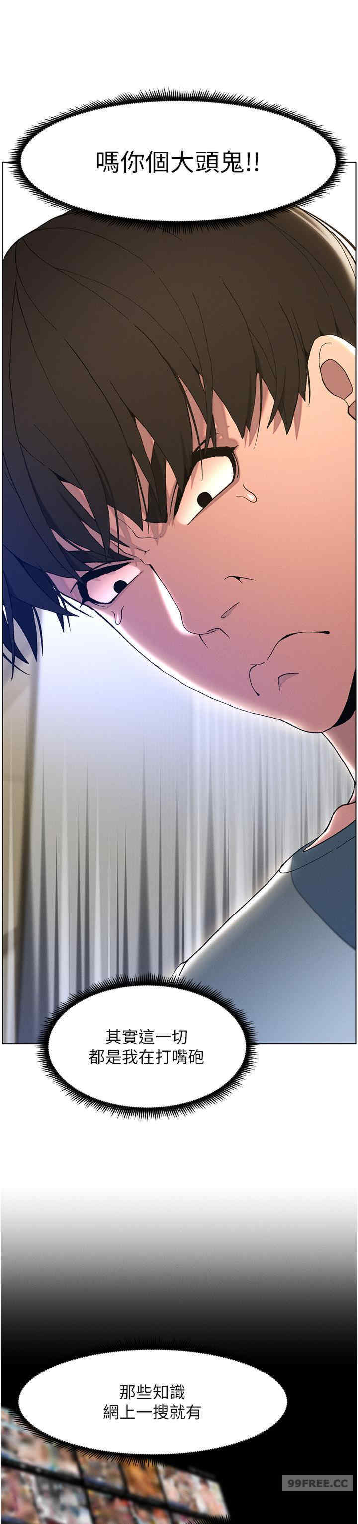 兄妹的秘密授课