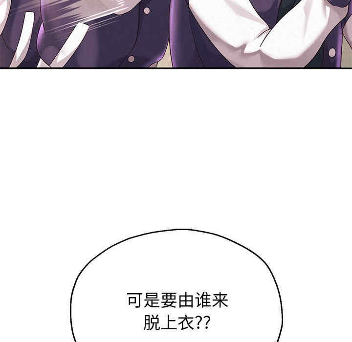 重生之长枪无敌/重生成为大只佬