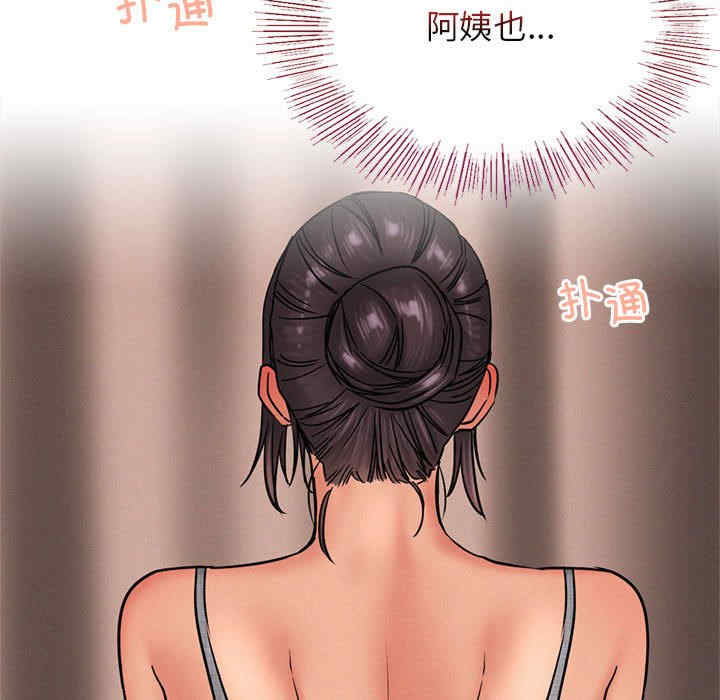 屋檐下的光/当我们在一起