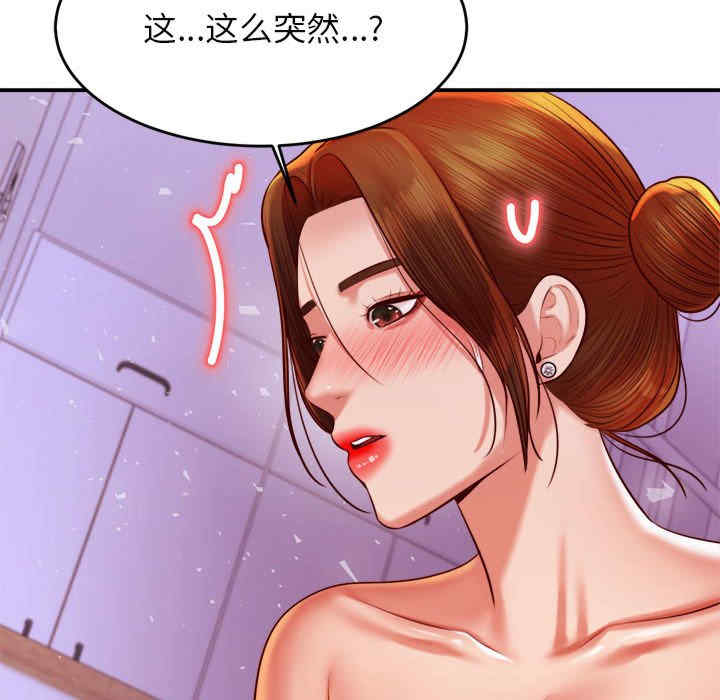 我的专属老师/老师的课外教学/辅导老师