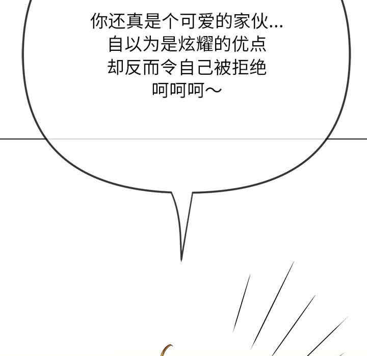 难缠小恶女/恶女勾勾缠