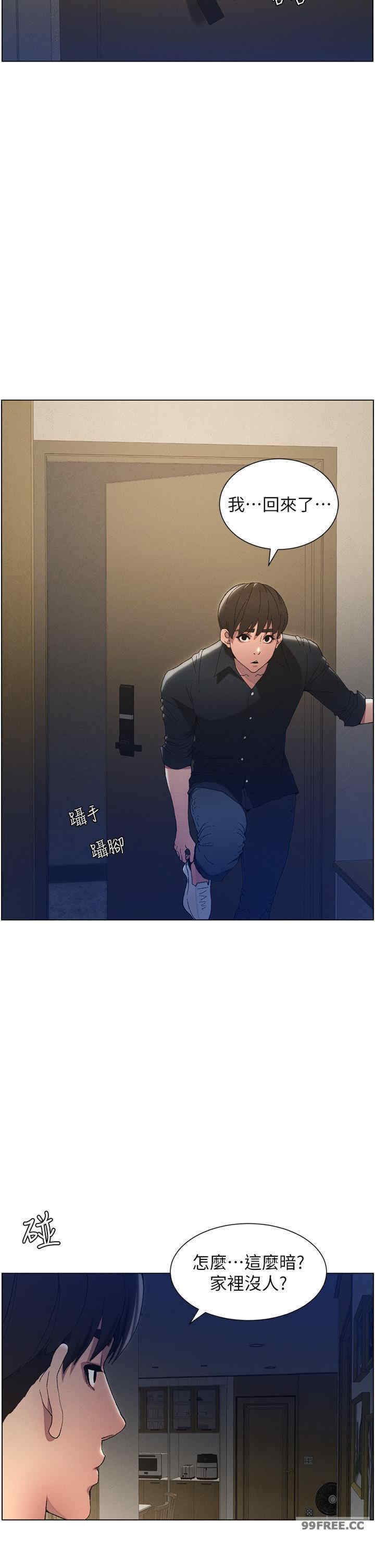 兄妹的秘密授课