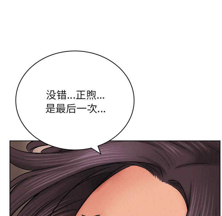 屋檐下的光/当我们在一起