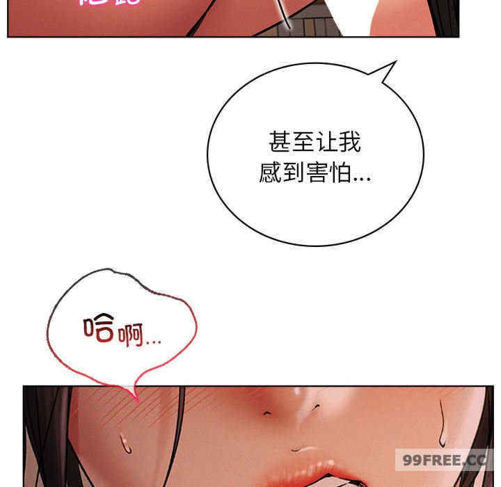 屋檐下的光/当我们在一起