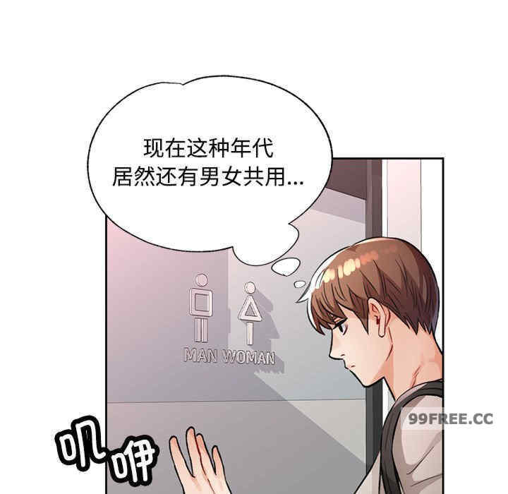 脱轨关系/脱序人妻