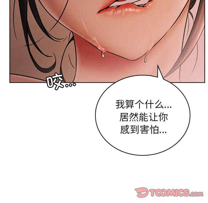 屋檐下的光/当我们在一起