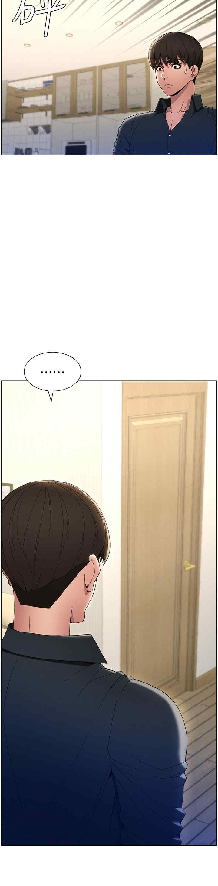 兄妹的秘密授课