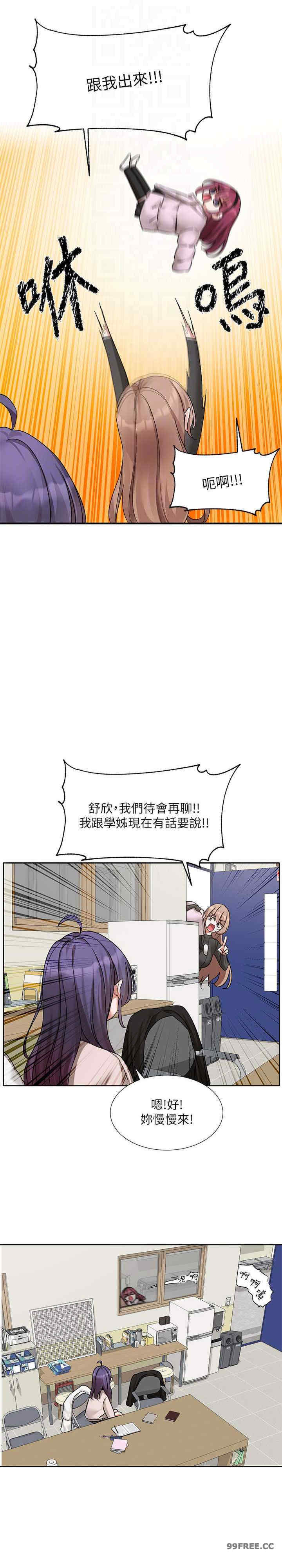 社团学姐