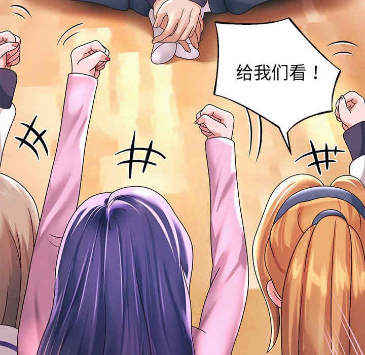 重生之长枪无敌/重生成为大只佬