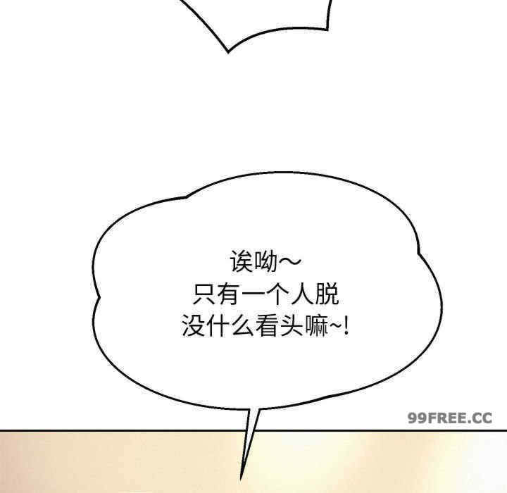 重生之长枪无敌/重生成为大只佬