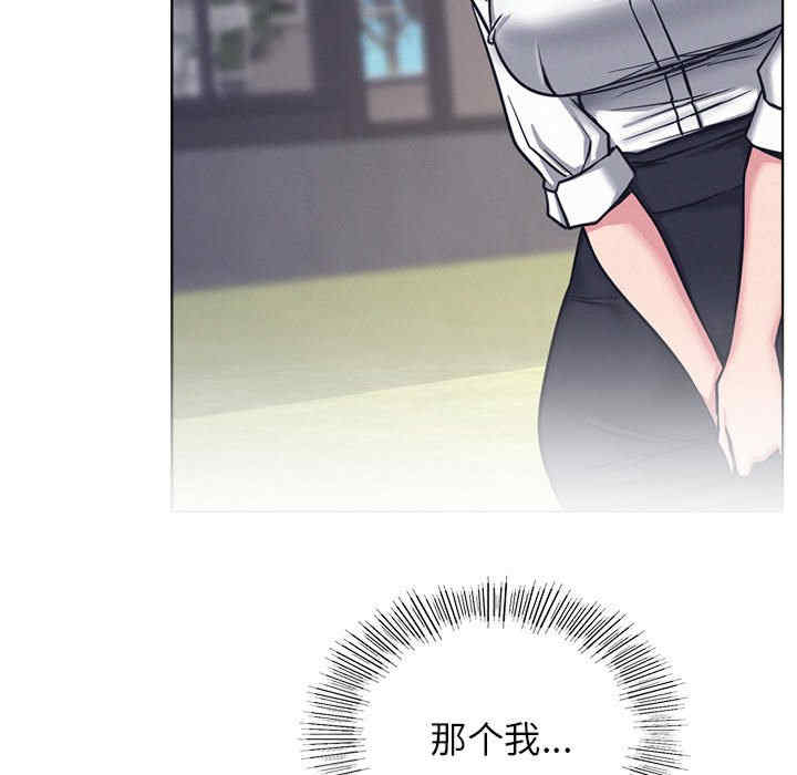 屋檐下的光/当我们在一起