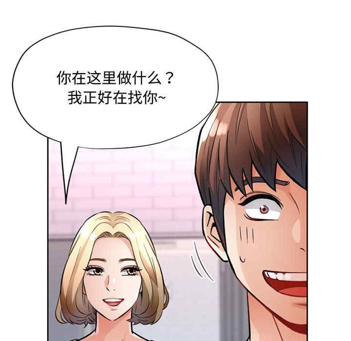 脱轨关系/脱序人妻