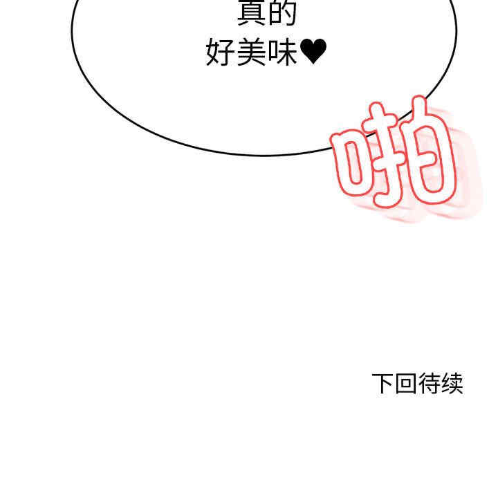 我的专属老师/老师的课外教学/辅导老师