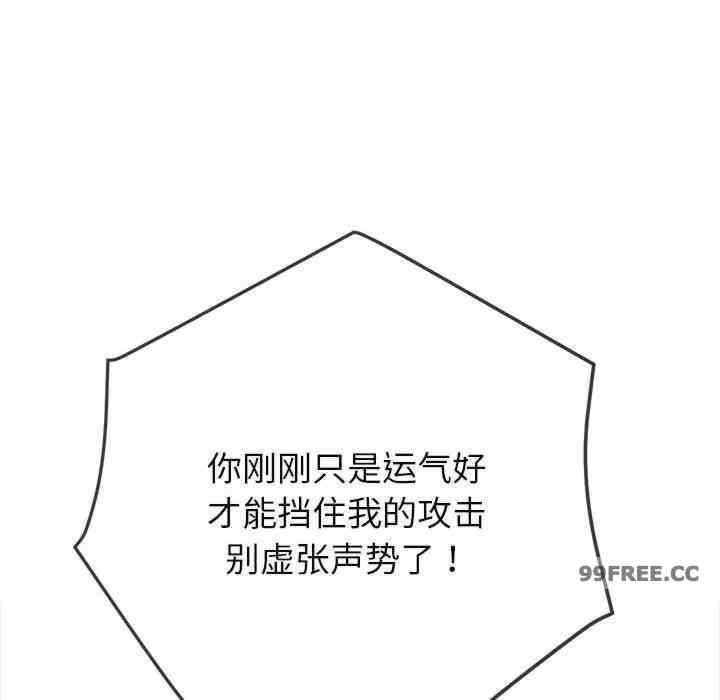 难缠小恶女/恶女勾勾缠