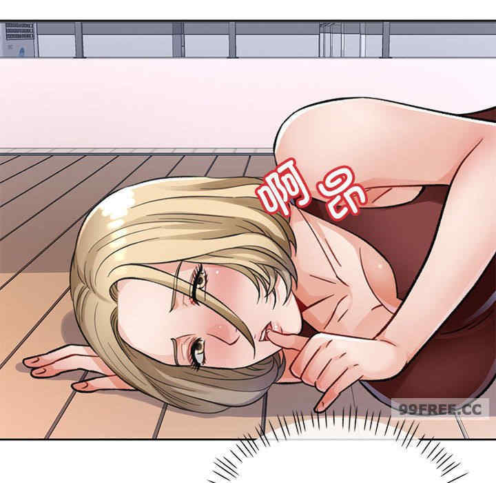 脱轨关系/脱序人妻