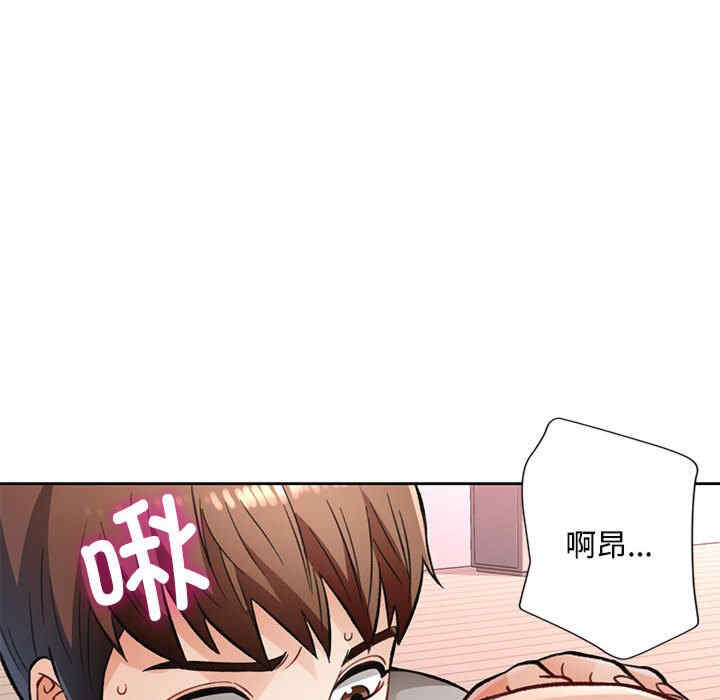 脱轨关系/脱序人妻