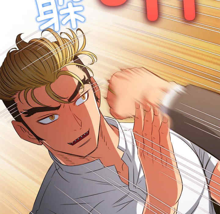 难缠小恶女/恶女勾勾缠