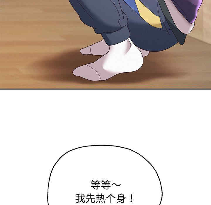 重生之长枪无敌/重生成为大只佬