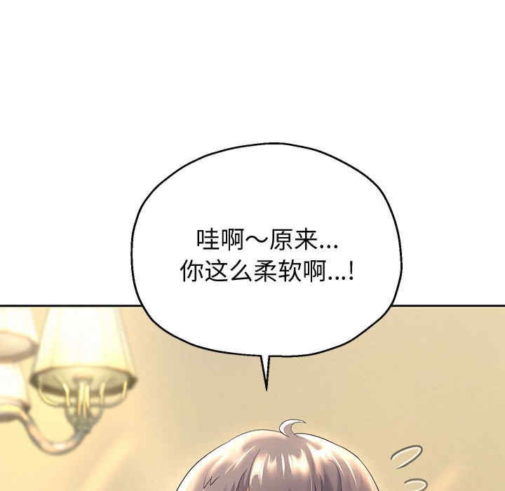 重生之长枪无敌/重生成为大只佬