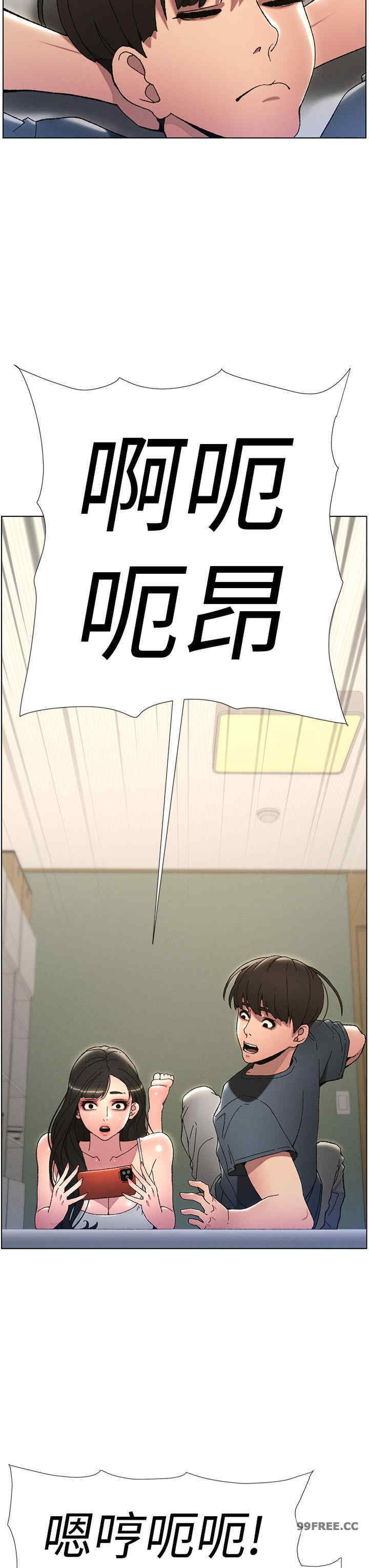 兄妹的秘密授课