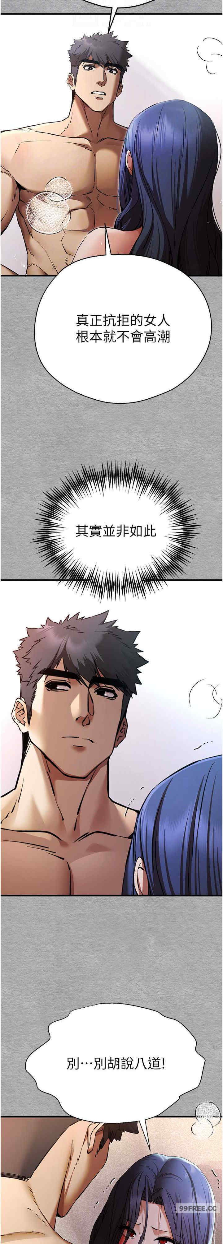 初次深交,请多指教