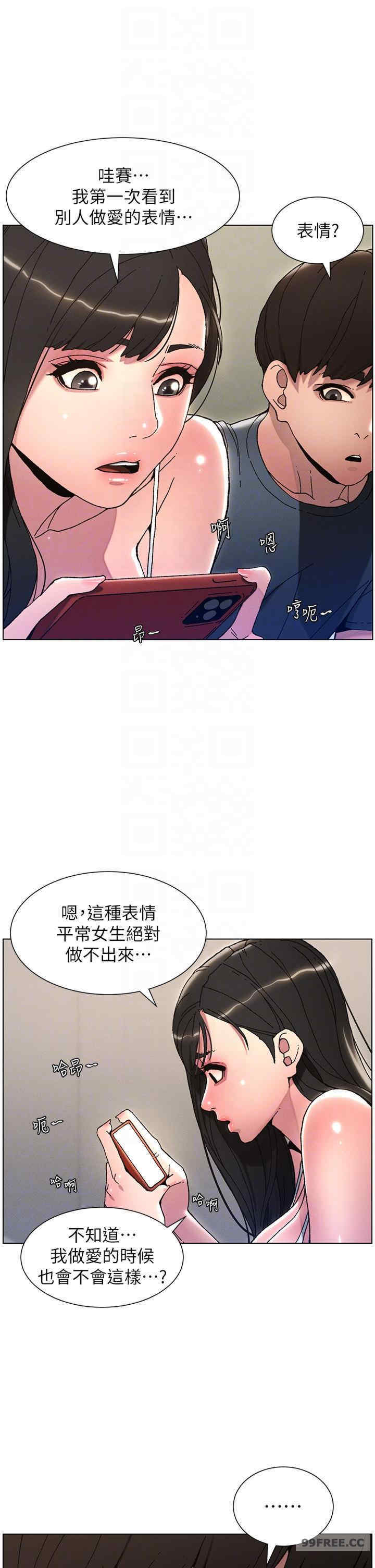 兄妹的秘密授课