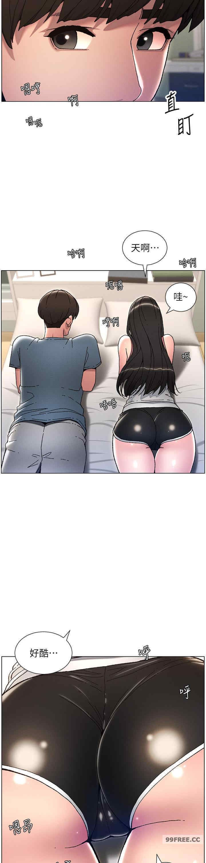 兄妹的秘密授课