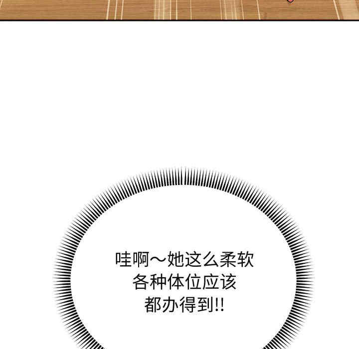 重生之长枪无敌/重生成为大只佬